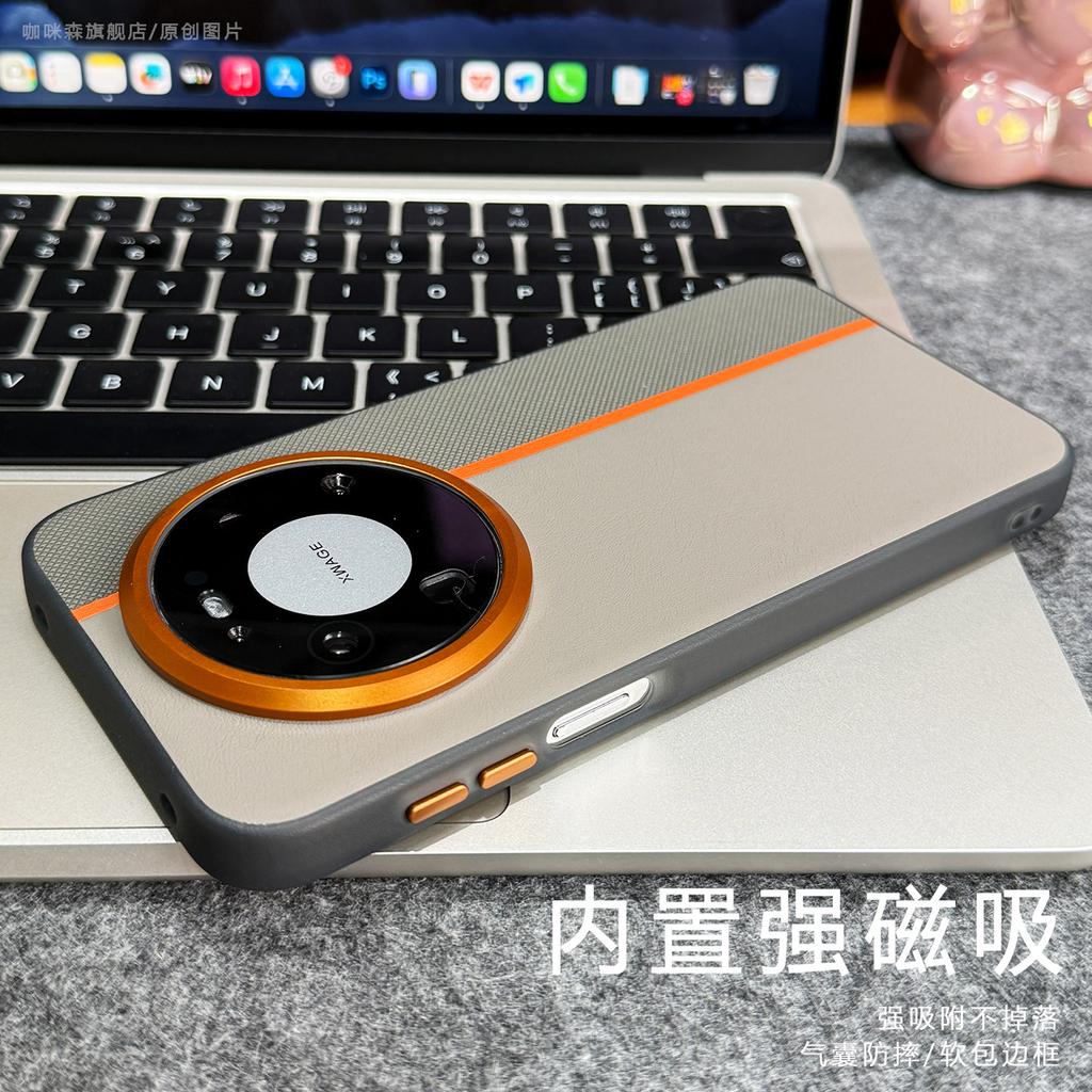 For Huawei Mate 80 Pro Case For MagSafe Magnetic Matte PU Leather Silicone Cover For Huawei Mate80 Shell Fingerprint-Resistant