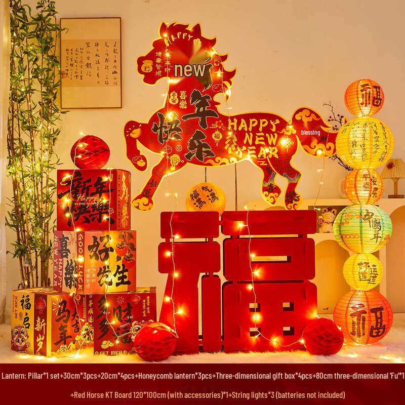 Year of the Horse Festive Decoration Set