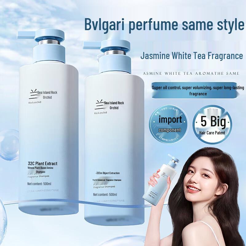 Vitas Sea Isle Vetiver Oil Control & Dandruff Removal Shampoo