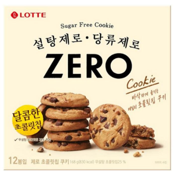[Lotte Zero] Chocolate Chip Cookies – Zero Sugar