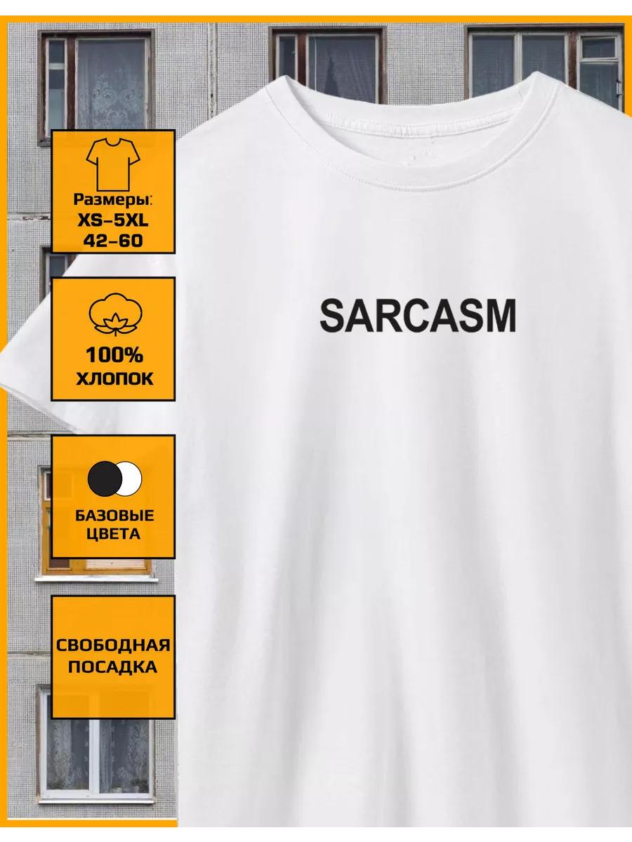 SARCASM Print T-shirt 4XL