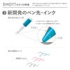 Mitsubishi Pencil EMOTT 5 Water-Based Pen, Colors, No. 5, PEMSY5C.NO5