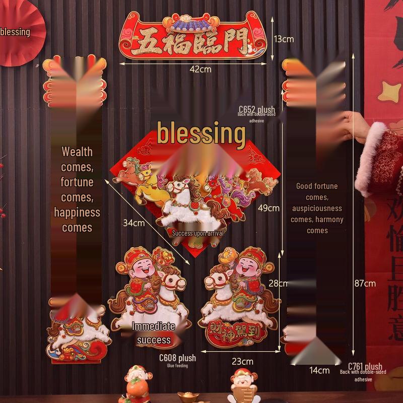 Handun 2026 Year of the Horse 3D God of Wealth Door Decals