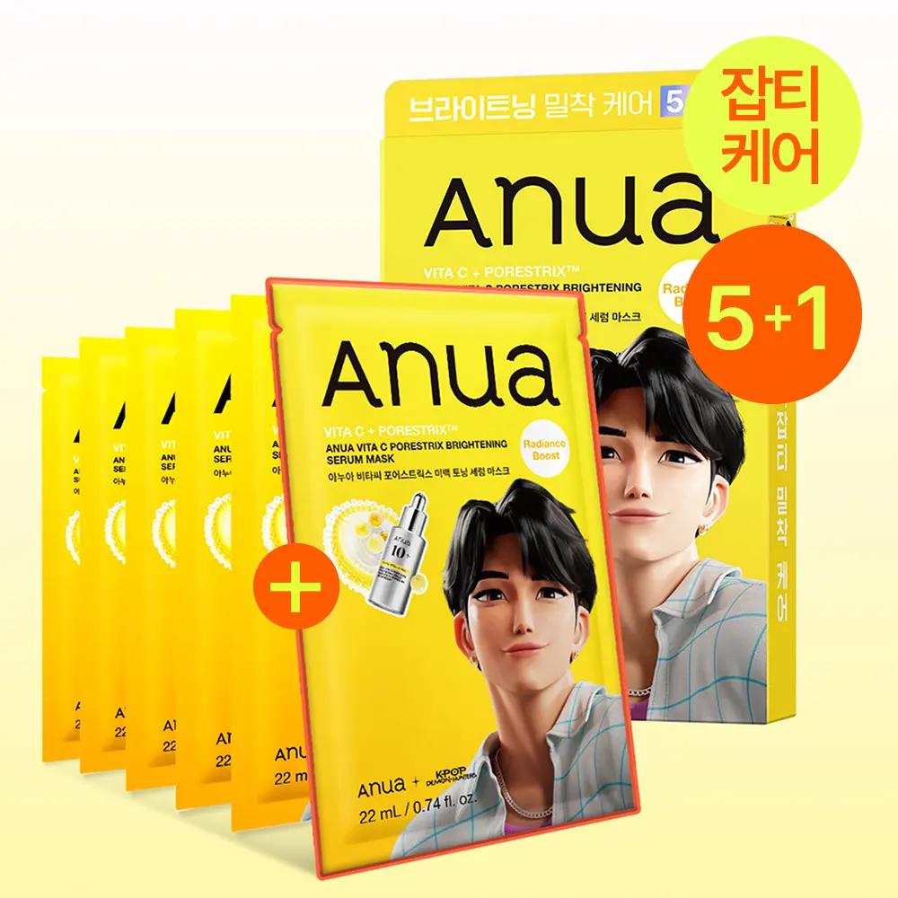 

Anua Kpop Demon Hunters Mask Pack 6 Sheets Set (8 Types) VITA C