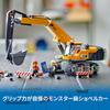 LEGO City Yellow Excavator Toy Building Blocks for Kids Ages 8-10 Vehicle Playset