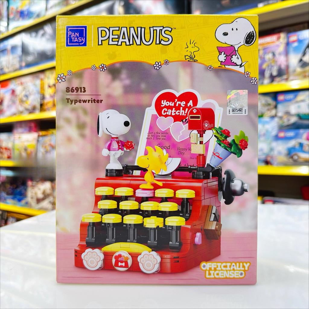 New Pantasy Snoopy Building Blocks Snoopy Scene Modeling Series Puzzle Assembling Toy Model Ornament Collectible Christmas Gifts