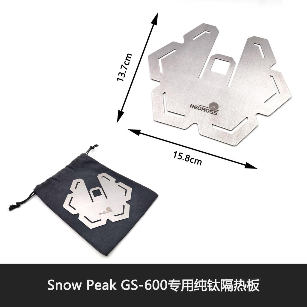 Outdoor Stove for SnowPeak Windscreen Pure Titanium Bracket Cassette Furnace Accessories or Canvas Bag Windshield