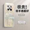 Applicable To Vivo X200 Mobile Phone Case New X200pro Famous Painting X200promini Ice Crystal Glass X100 Tide