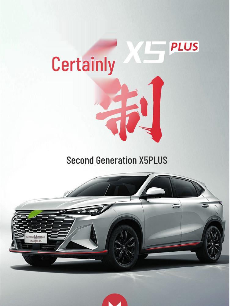 2026 Changan X5 Plus All-Season Full-Coverage Seat Covers & Cushions