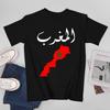 More Design Morocco Flag Moroccan Unisex Tshirt Tees Tshirt Oneck T Shirts Unisex Boys Clothing 100 Cotton