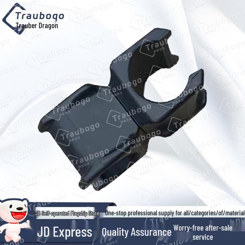 Trauberg New Outline 400m Outdoor Fitness & Training Gear