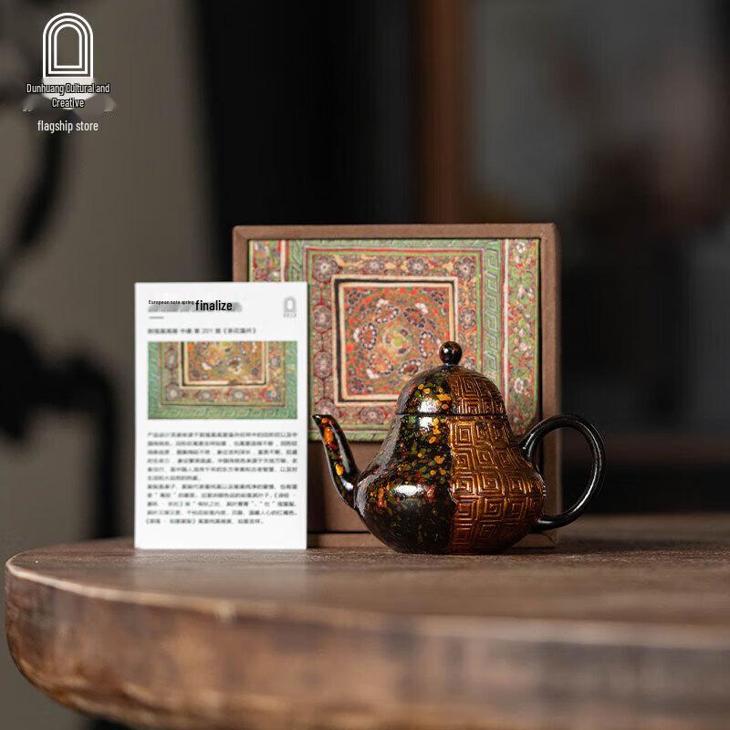 Dunhuang Ruyi Ancient Lacquer Tea Set