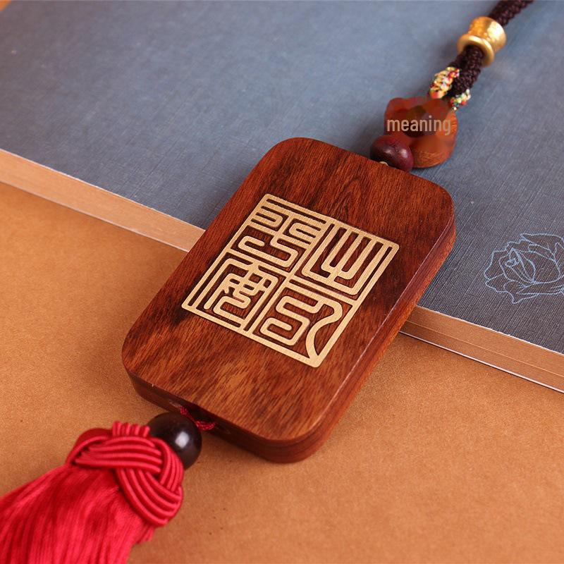 "Rosewood Peace Plaque with Copper Mirror Amulet - Creative Car Pendant"