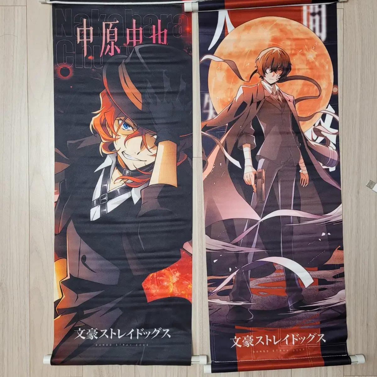 

Moonhost Ladydogs Гобелен Moon Dog