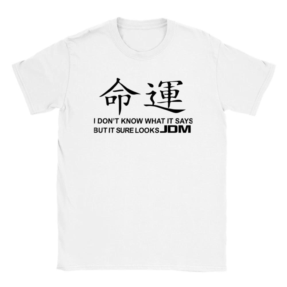 I Don t Know What it Says... JDM - Classic Unisex Crewneck T-shirt S