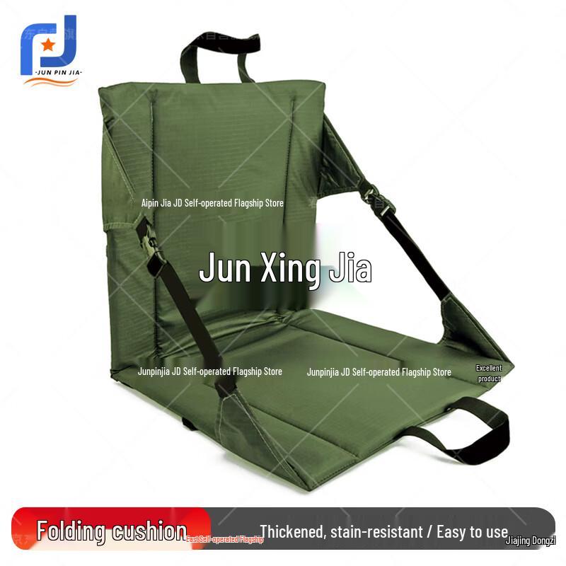 Junpinjia Portable Outdoor Camping Backrest Cushion