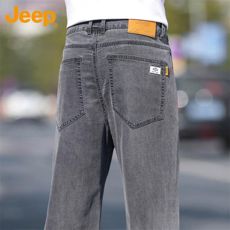 Jeep Men's Ice Silk Lyocell Loose Straight Jeans