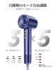 2025 Evolution Model Fast Drying in 20 Seconds Hair Dryer with 200 Million Negative Static NTC Temperature Control Overheat Constant Temperature Hair