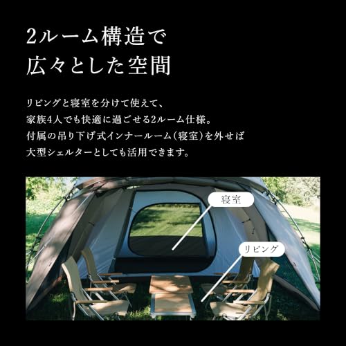 Snow Peak Land Nest Shelter [4-person] TP-259 Camping Outdoor