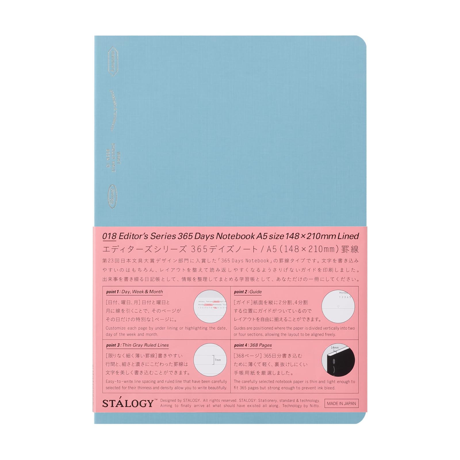 

Nitoms STALOGY Note A5 Ruled Horizontal Ruled A Ruled 365 Days Note Blue SS0109