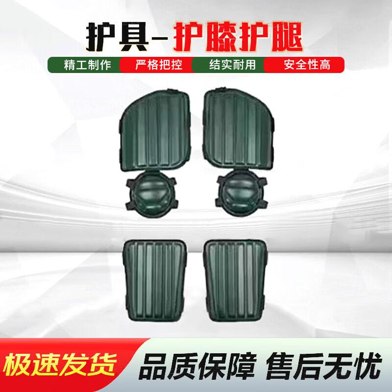 Tactical Combat Training Leg Guards