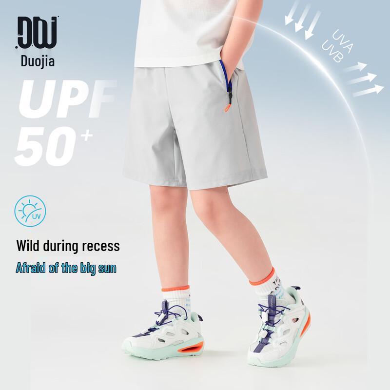 Boys  Summer Quick-Dry Sports Shorts 130