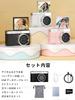 UNEEDIT Digital Camera, 44MP, 1080P Recording, 8x Zoom, 2.4-inch Screen, 180° Rotation, 32GB SD Card Included, Smartphone Transfer, Retro, Compact, Li