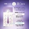 ORBIS Retifocus Eye Cream 15g