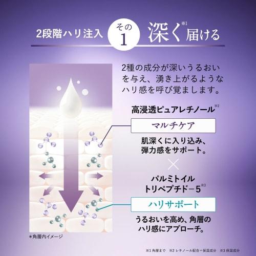 ORBIS Retifocus Eye Cream 15g