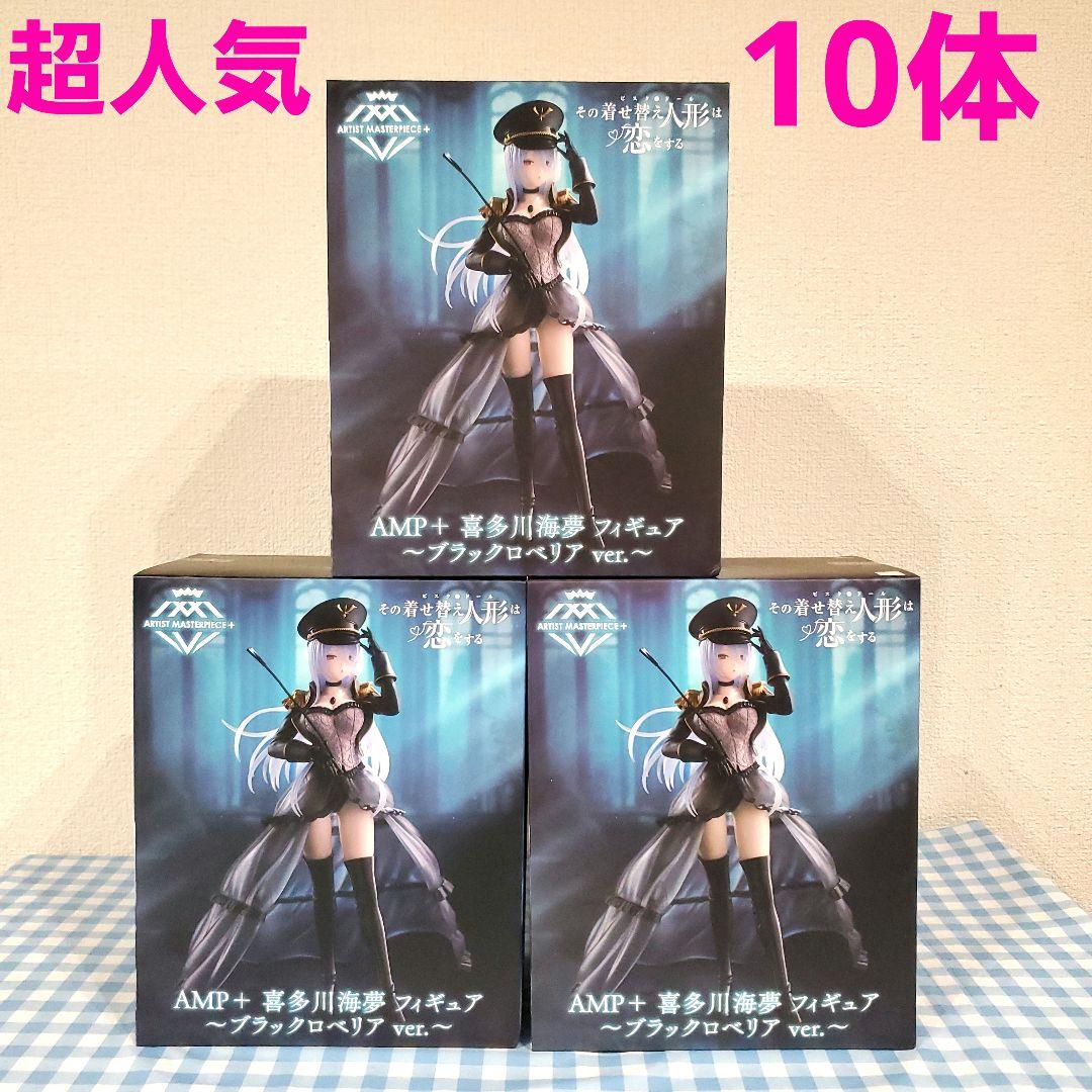 

[USED] 10 Super Popular Figures! Kise Koi Kitagawa Marin Figure Black Lobelia ver.