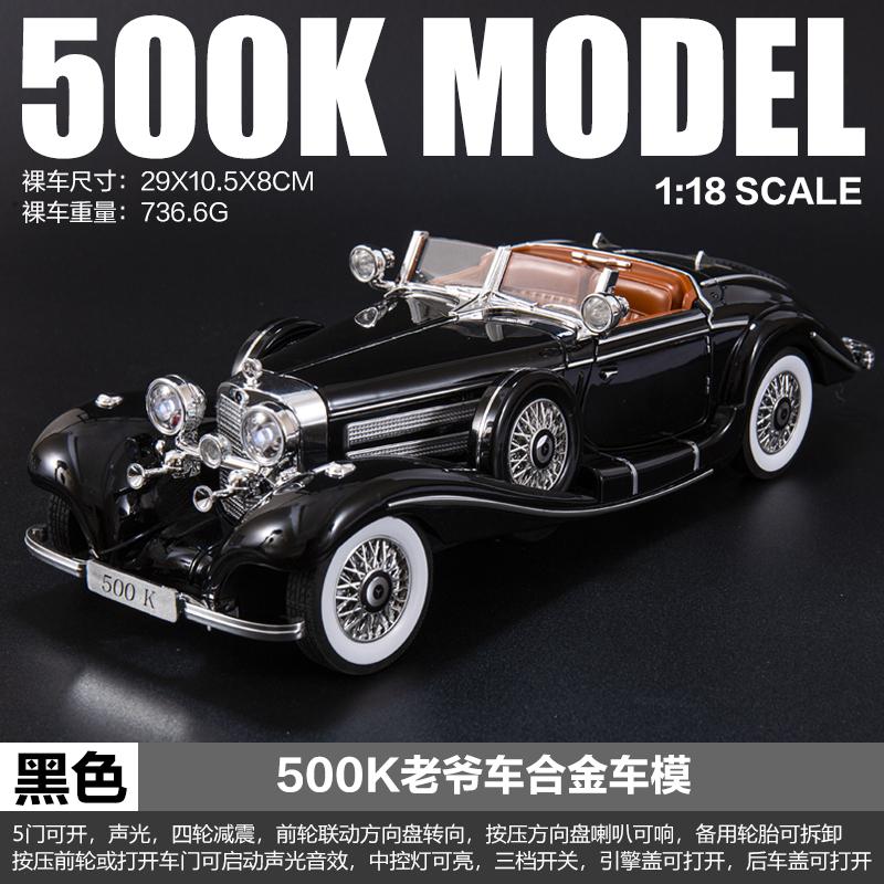 1:18 Mercedes Benz 500K Roadster Luxe Cabriolete Vintage Auto Legering Metaal Diecast Model Auto Huis Decoratieve Ornamenten Cadeau