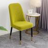 Thickened Mesh Fleece Elastic Chair Cover - Wear-Resistant, Non-Slip, Half-Wrap Design for Folding Office/Dining Table Chairs