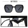 Fashion new sunglasses, big frame and thin, trendy and cool sunglasses, driving travel sunscreen, sunglasses for women