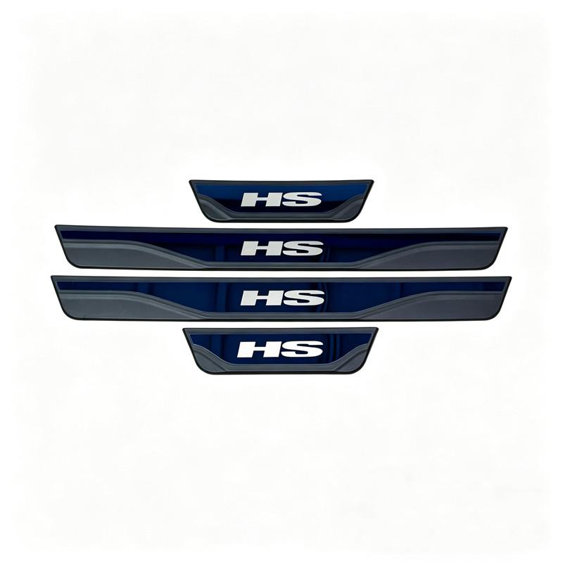 Priekš MG HS Hybrid Aksesuārs 2026