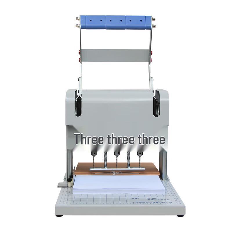 QIYAN QY-40A Electric 3-Hole Punch & Binding Machine CN Plug (adapter Included)