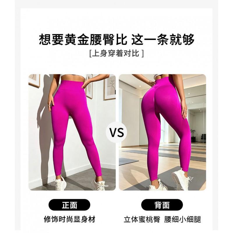 High Waist Seamless Yoga Leggings Women Butt Lifting Tummy Control Quick Dry Skin-Friendly Fit