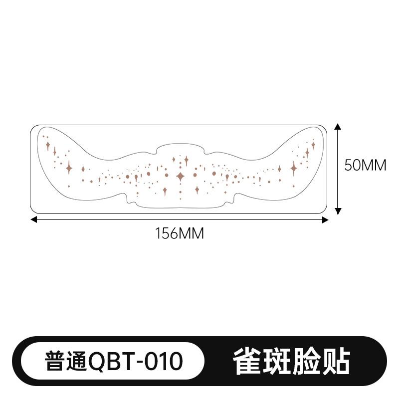 Safe and Environmentally Friendly Waterproof Makeup Tattoo Stickers New Facial Party Temporary Eye Tattoos for Face Application