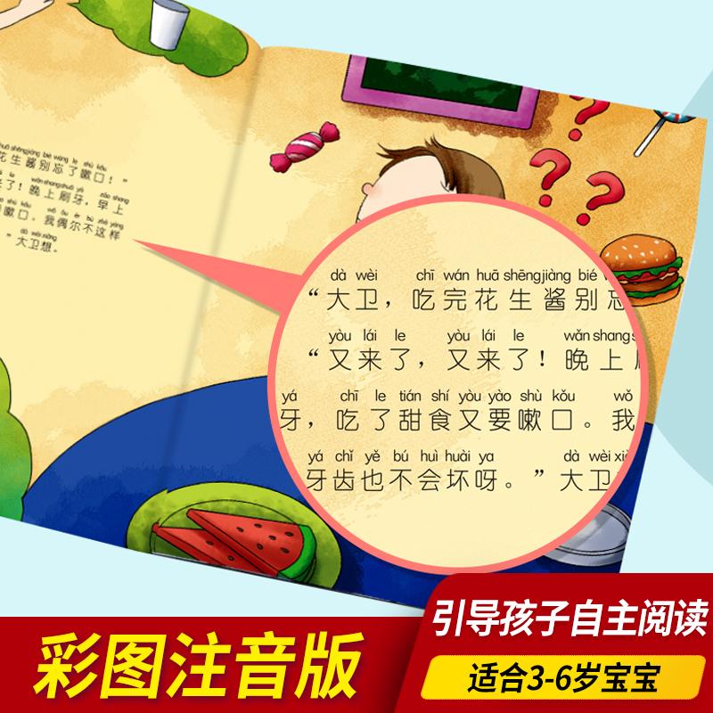 10pcs Children Emotional Management And Character Cultivation Chinese Picture Book Bedtime Reading Early Education Age 3-6