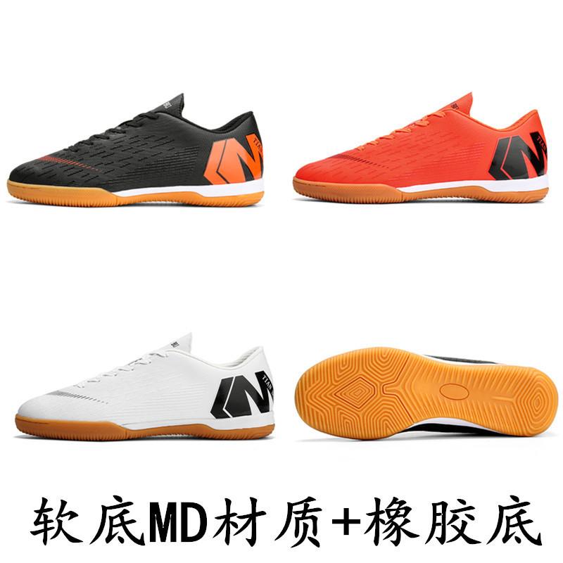 Indoor Futsal IC Flat Football Shoes Men's and Women's Children's Cement Floor Wooden Floor Training Sports Shoes Men's