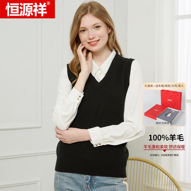 Heng Yuan Xiang Women's 100% Wool Knit Vest