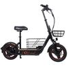 FreeBoy H14 Folding Electric Scooter, 36V 10Ah Battery, Detachable Basket
