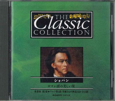CD VARIOUS - Classic Collection No.63 Chopin CC063 DEAGOSTINI Japan Classical Used