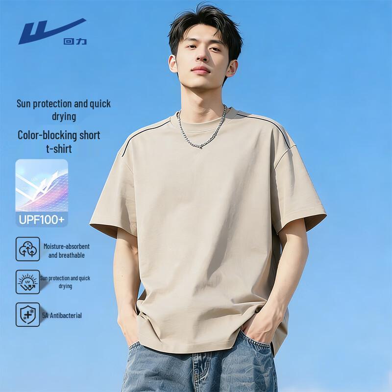 Warrior Men s Quick-Dry Sun Protection T-Shirt 3XL