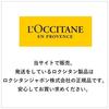 LOCCITANE Almond Smoothing Hand Cream 30mL Moisturizing