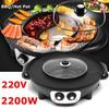 2200W Oven Hot Pot Electric Multi Cooker Durable Hotpot Non-Stick BBQ Roasting Baking Plate  Barbecue Kitchen Cookware 52*13 Cm