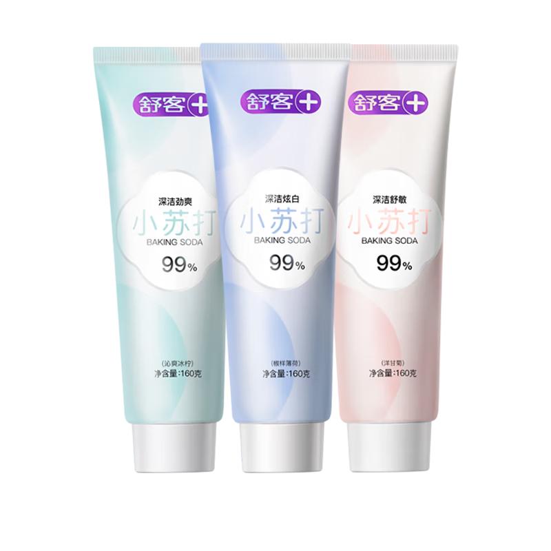 Shuke Advanced Whitening Toothpaste