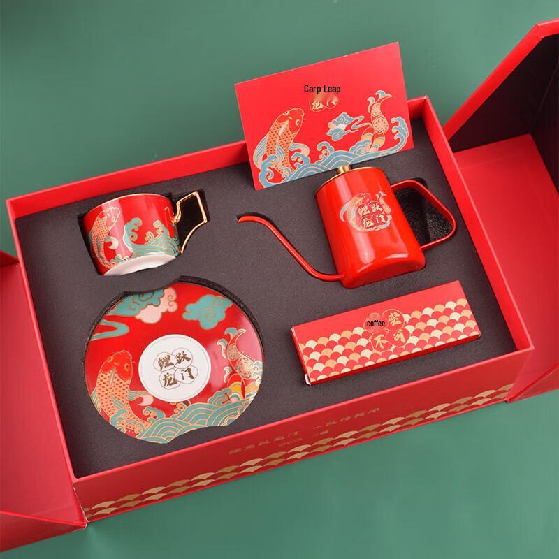 Carp Leaping Dragon Gate Red Coffee Pot Gift Set