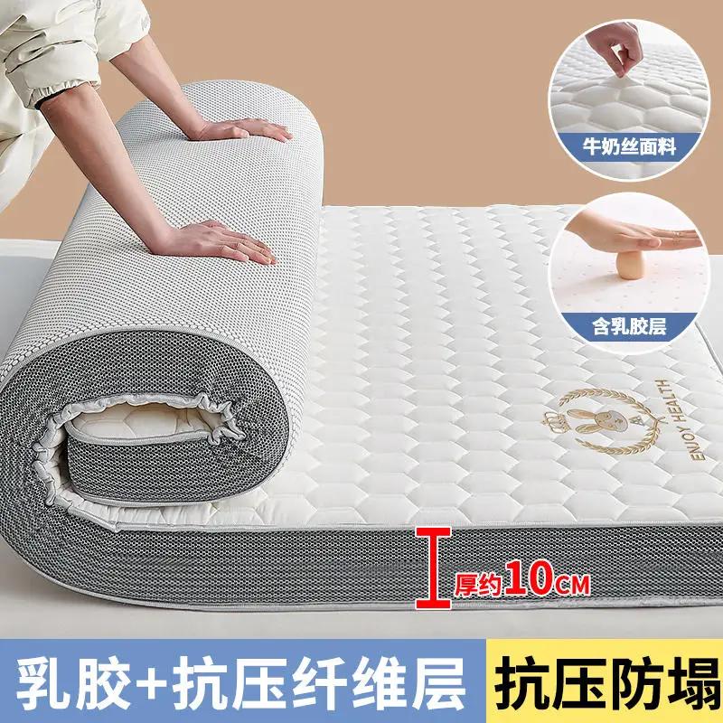 Latex Mattress Soft Cushion Home Tatami Mat Student Dormitory Single Double Bed Sleeping Pad Rental Room Special Mat