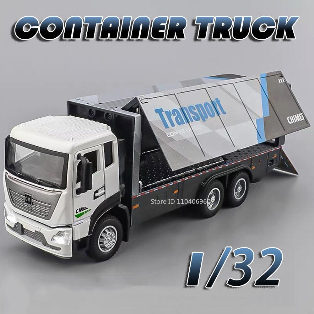 1:32 Wing Span Container Truck Toy Models Metal Diecast Dump Trucks Sound Light Pull Back Door Opened Engineering Car Boys Gifts