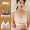 Soft Lifting Fixed Cup, Seamless Back, No Steel Ring Support, Bra Thin Summer